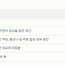 정수건축사사무소