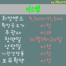 (주)산돌소프트 이미지