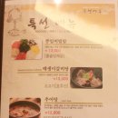 뽕잎젓갈