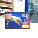 제일한방수