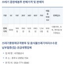 납부필증(칩) 이미지
