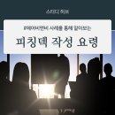 데모(DEMO) 이미지
