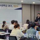 신한컨설팅 이미지