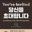 리비(LEVY)