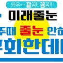 줄눈스타일 이미지