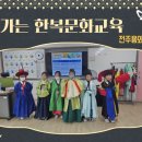 전주용와초등학교 이미지