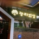 제이238 이미지