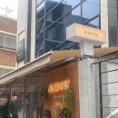 지중해레스토랑 | 서울 연남동 지중해식 비건 레스토랑 아민 연남 후기