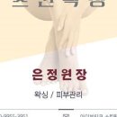 아더뷰티크 네이버블로그