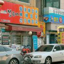 정곤네콩나물국밥 이미지
