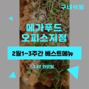 효령로 321 이미지