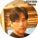 달서구 남자 아이롱 파마 잘하는 곳 가르마 스타일은 관리 쉬운