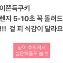 둥근과자점