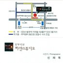 동안경찰서(범계롯데백화점)_동 이미지