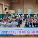 안성시노인복지관 이미지