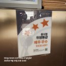 제주한우리 | 🍦백미당 롯데백화점 잠실점 솔직 후기 (사진 46장 이상, 모든 메뉴 및 가격정보 총 정리)