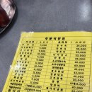 산해반점 | 여수 여행 중 꼭 들러야 할 중식 맛집산해반점 방문 후기