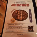 건대술집 김창훈포차 건대본점