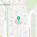 광교대림약국 이미지