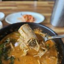 도천진짜순대 얼음골점 이미지