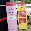 컴인워시HD용인