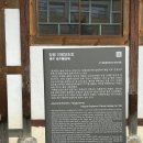 가옥1925 | 양평 [지평주조 지평막걸리 양조장]옛 지평막걸리 직판장: 밀로 만든 지평생막걸리, 1925 특주