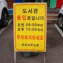 경기도 광주시 대주 작은도서관 이미지