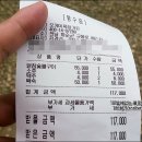 ok사슴목장 이미지