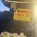 함양조청한과 | 동래시장 약과 함양서하한과 약과 찐 후기