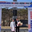 입장기미독립기념탑 이미지