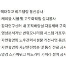 테크통신 이미지