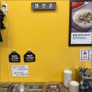 나래손칼국수