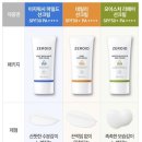 이지워시 - 송파구 거마로 89 | 이지워시