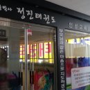 강건 합기도 이미지