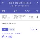 정릉7 이미지