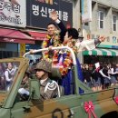 공주카