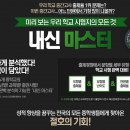 플랜마스터 이미지