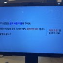 제주촌집