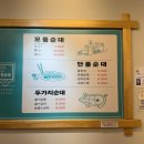 한상모락모락도시락 | 부산 기장도시락 전남친 순대 정관점, 정관 찐맛집 모둠 순대 내장 후기