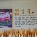 열흘제주한림점 이미지