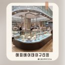 롯데백화점 구리점 | 더현대서울 해피베어데이 롯데백화점 구리케이크, 스모어쿠키 포장후기