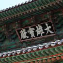 마곡사