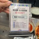 홍백감자탕 | 굴포천역 뼈해장국 맛집, 홍백감자탕 후기! 고기 푸짐하고 계란찜 서비스까지 대만족