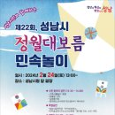 무용 체험놀이 이미지