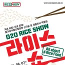 쌀로만식품
