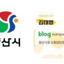 신주2길 이미지