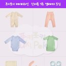 푸키포키