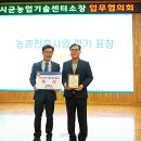 이천농업기술센터 이미지