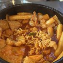 떡볶이충전소 이미지