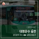 을지운수 이미지
